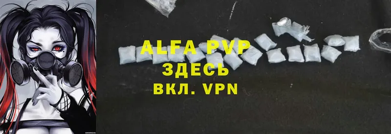 Alpha PVP СК  Билибино 