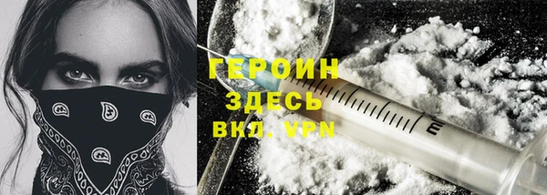 COCAINE Бронницы