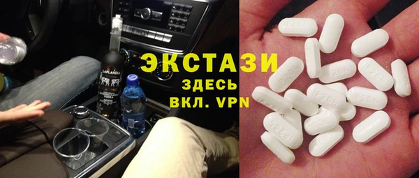 MDMA Premium VHQ Бугульма