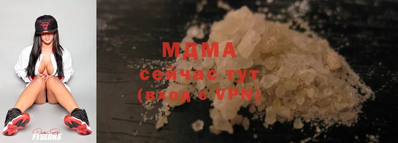 MDMA молли  мориарти какой сайт  Билибино 